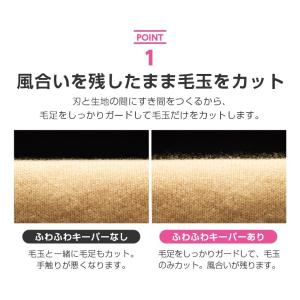 電動毛玉取り 毛玉取り器 毛玉取り機 毛玉クリ...の詳細画像3