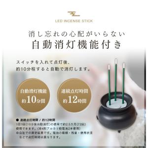 LED線香 電子線香 電気線香 3本立て 自動...の詳細画像2
