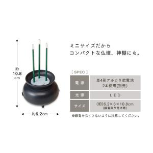 LED線香 電子線香 電気線香 3本立て 自動...の詳細画像5