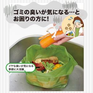 消臭袋 ゴミ袋 ポリ袋 レジ袋 40枚 消臭 ...の詳細画像2