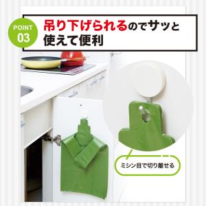 消臭袋 ゴミ袋 ポリ袋 レジ袋 40枚 消臭 ...の詳細画像5
