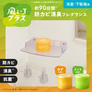 防カビ剤 3個セット 芳香剤 消臭剤 かわいい...の詳細画像1