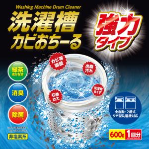 業務用 洗濯槽クリーナー 洗濯槽カビおちーる ...の詳細画像1