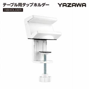 ヤザワ YAZAWA 雷ガード付き 電源タップ フロントタップ型 2AC+2USB2