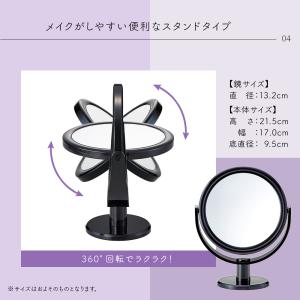 鏡 卓上ミラー 10倍 拡大鏡 両面鏡 普通鏡...の詳細画像4