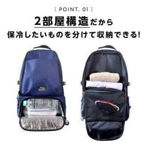 保冷リュック 2段式 マザーズバッグ レジャー...の詳細画像4