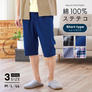 ステテコ メンズ 綿100% 7分丈 膝下丈 シ...の商品画像