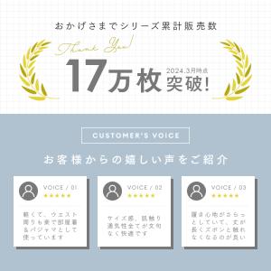 ステテコ メンズ 綿100% 7分丈 膝下丈 ...の詳細画像2