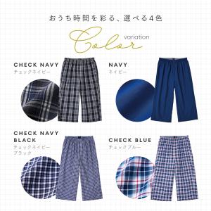 ステテコ メンズ 綿100% 7分丈 膝下丈 ...の詳細画像3