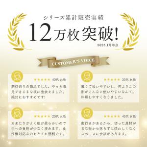 丸いまな板 D型 小さめ Sサイズ ブラック ...の詳細画像2