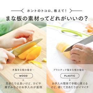 丸いまな板 D型 小さめ Sサイズ ブラック ...の詳細画像3
