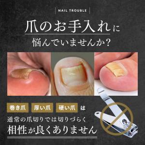 巻き爪用爪切り ニッパー 燕三条 ニッパー爪切...の詳細画像3