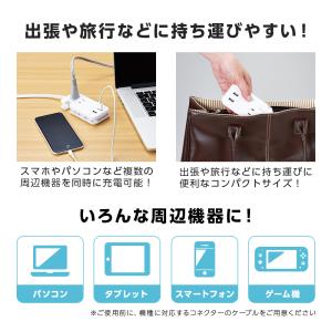 電源タップ USB付き 充電器 USB ACア...の詳細画像2