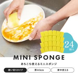 台所用スポンジ キッチンスポンジ たっぷり 2...の詳細画像1