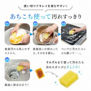 台所用スポンジ キッチンスポンジ たっぷり 2...の詳細画像4