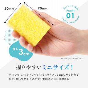 台所用スポンジ キッチンスポンジ たっぷり 2...の詳細画像5