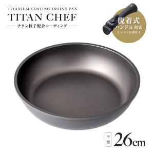 アカオアルミ / 即納 / しゅう酸 実用鍋 22cm 日本製 アカオ アルミ