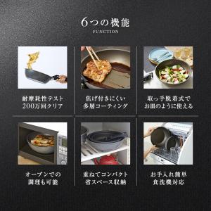 フライパン 26cm 深型 チタンシェフ 鍋 ...の詳細画像2