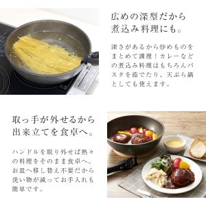 フライパン 26cm 深型 チタンシェフ 鍋 ...の詳細画像3