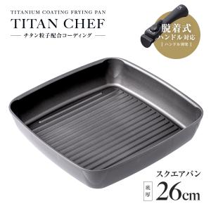 ダッチオーブン グリルインロースター グリルパン IH対応 ガス火対応