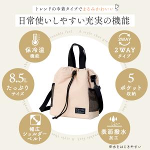 保冷温バッグ ショルダーバッグ 保冷 保温 買...の詳細画像2