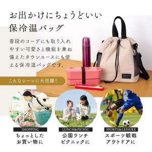 保冷温バッグ ショルダーバッグ 保冷 保温 買...の詳細画像4