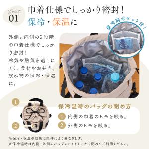 保冷温バッグ ショルダーバッグ 保冷 保温 買...の詳細画像5