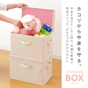 収納ケース フタ付き 収納ボックス 可愛い 2...の詳細画像1