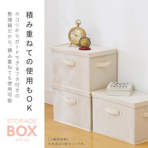 収納ケース フタ付き 収納ボックス 可愛い 2...の詳細画像2