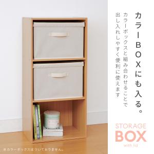 収納ケース フタ付き 収納ボックス 可愛い 2...の詳細画像3