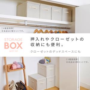 収納ケース フタ付き 収納ボックス 可愛い 2...の詳細画像4