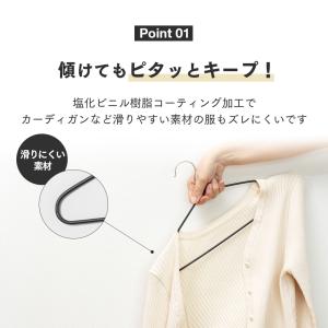 ハンガー すべらない 10本 セット 41cm...の詳細画像2