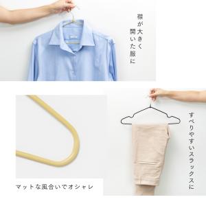 ハンガー すべらない 10本 セット 41cm...の詳細画像5