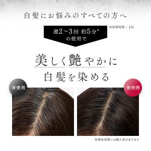 馬油カラーシャンプー 白髪染め シャンプー メ...の詳細画像4