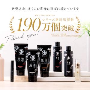 馬油カラーシャンプー 白髪染め シャンプー メ...の詳細画像5