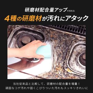 キッチン洗剤 クレンザー ぴかぴかクリーナー ...の詳細画像5