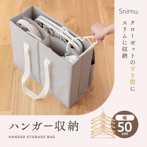 ハンガー収納ケース シンプル おしゃれ クロー...の詳細画像1