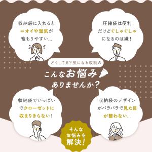 ハンガー収納ケース シンプル おしゃれ クロー...の詳細画像2