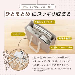 ハンガー収納ケース シンプル おしゃれ クロー...の詳細画像4