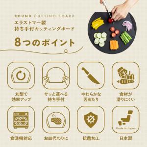 持ち手付カッティングボード&先丸ナイフ...の詳細画像2
