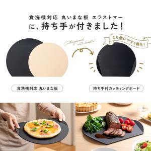 持ち手付カッティングボード&先丸ナイフ...の詳細画像3