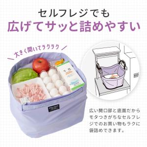エコバッグ レジかごバッグ セルフレジ対応 お...の詳細画像2