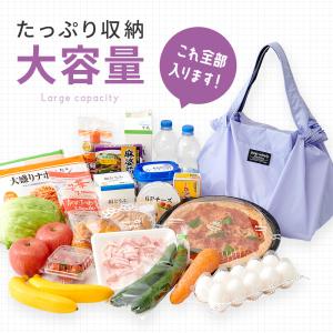 エコバッグ レジかごバッグ セルフレジ対応 お...の詳細画像3