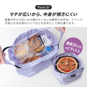 エコバッグ レジかごバッグ セルフレジ対応 お...の詳細画像4
