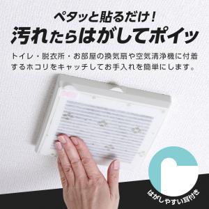 換気扇 汚れ防止 フィルター 空気清浄機フィル...の詳細画像2