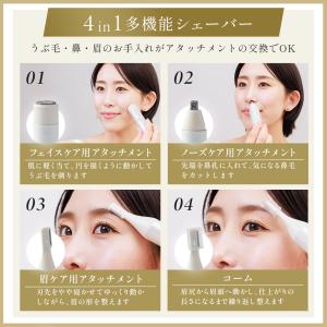 フェイスシェーバー レディース 電動 産毛処理...の詳細画像3