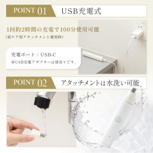 フェイスシェーバー レディース 電動 産毛処理...の詳細画像4