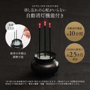 LED線香・ローソクセット 火を使わない 電子...の詳細画像3