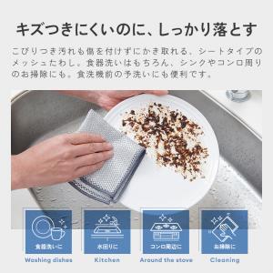 メッシュたわし キッチン スポンジ 使い捨て ...の詳細画像3