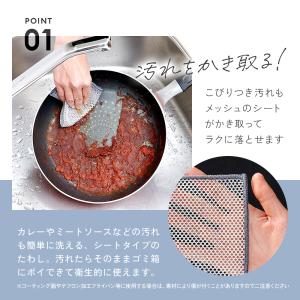 メッシュたわし キッチン スポンジ 使い捨て ...の詳細画像5